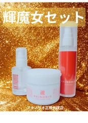 AKINORIO ハーブのちから◇アキノリオ◇正規代理店 - メルカリ