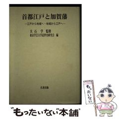 【中古】 かわいいお金に旅させよ 早く貯める、大きく増やすの秘訣集/光文社/富子勝久 中古】 かわいいお金に旅させよ 早く貯める、大きく増やすの秘訣