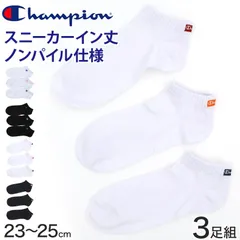 チャンピオン ソックス レディース 3足組 くるぶし 靴下 ワンポイント ロゴ かわいい コットン 黒 白 23-25cm champion 女性 婦人 靴下 23 23.5 24 24.5 25 綿混