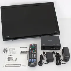 送料込み⭐︎Panasonic【ポータブルテレビチューナーセット 2020年製】 送料込み⭐︎Panasonic【ポータブルテレビチューナーセット 2020