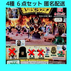 2025年最新】まちぼうけダンジョンの人気アイテム - メルカリ