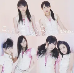 2025年最新】°c-ute cdの人気アイテム - メルカリ