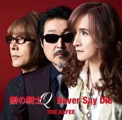 2024年最新】写真 ALFEEの人気アイテム - メルカリ