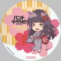 [중고] 코스터(캐릭터) 유키호 코스터 [밴드 やろぜ!×PRINCESS CAFE 제2탄] 푸드&드링크 주문 특전