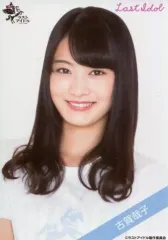 ラストアイドル　古賀哉子　直筆サイン入りチェキ　日経エンタテインメント懸賞当選品 ラストアイドル 古賀哉子 直筆サイン入りチェキ 日経