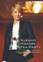 礼真琴 Blu-ray 宝塚 ホテルオークラ東京 平安の間 お茶会 2024 - メルカリ