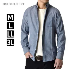 長袖シャツ  《ネイビー×ホワイト》 新品 未使用 オックスフォード ボタンダウン TC シンプル 無地 【C4M】【ゆうパケット】 ファッション メンズ トップス 