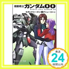 2025年最新】羽音たらくの人気アイテム - メルカリ