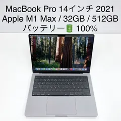 2025年最新】macbook pro m1 32gbの人気アイテム - メルカリ