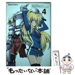 2025年最新】フルメタルパニックアナザーの人気アイテム - メルカリ