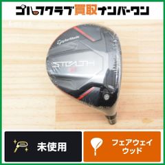 【希少品 可変式】テーラーメイド STEALTH2 フェアウェイウッド 5W 18° ヘッドのみ ヘッド単体 ステルス2 2023年モデル クリーク