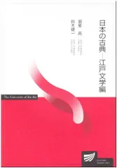 2024年最新】揖斐高の人気アイテム - メルカリ