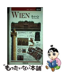 2024年最新】オーストリア￼の人気アイテム - メルカリ