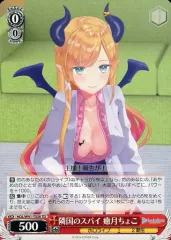ヴァイスシュヴァルツ　サンオイル 癒月ちょこ　SP ARS10+ 2025年最新】サンオイル 癒月ちょこの人気アイテム - メルカリ