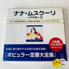 未開封] さだまさし / アオハル 49.69(初回限定盤) [紙