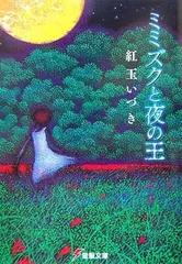 磯野宏夫　Heaven(ヘヴン)　1000ピース　ジグソーパズル　jun-2 磯野宏夫 Heaven(ヘヴン) 1000ピース ジグソーパズル jun-2