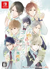 片恋いコントラスト -collection of branch- 限定版 - Switch