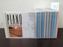 ピアノ・イン・ジャズ　PIANO in jazz　全巻セット／CD10枚揃　【2、5～７巻未開封品／ディスクケース1に割れ有(写真添付)／CD】