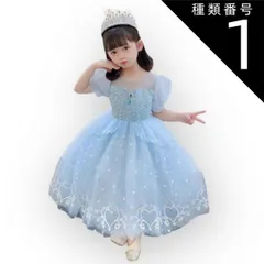 種類1:画像2/100 キッズ用ドレス キッズ用ワンピース 小物付き  ドレス ワンピース パーティードレス カラードレス 半袖 パフスリーブ  Aライン プリンセス プリンセスライン