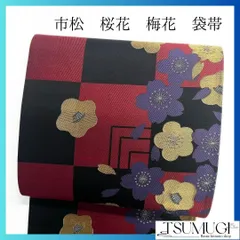 2025年最新】着物 市松模様の人気アイテム - メルカリ 