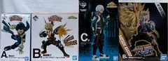僕のヒーローアカデミア 一番くじ figure 4種セット　まとめ売り