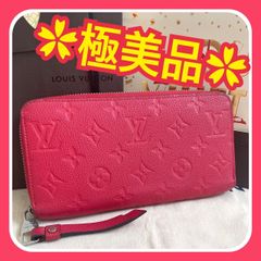 【極美品】ルイヴィトン モノグラム アンプラント ジッピー スリーズ 長財布 LOUIS VUITTON