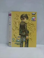 キノの旅 DVD 初回版 全巻セット 劇場版 何かをするために クリスマスカード キノの旅 DVD 初回版 全巻セット 劇場版 何かをするために
