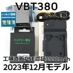 2024年最新】vw-vbt19の人気アイテム - メルカリ