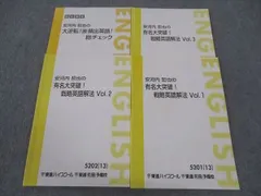 2025年最新】安河内哲也の有名大突破の人気アイテム - メルカリ