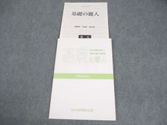 椎名林檎 林檎班 さえずり 2022 再生のタロットカード - メルカリ