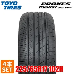深溝 激安 235/65R18 TOYO プロクセス サマータイヤ 送料込み 深溝 激安 235/65R18 TOYO プロクセス サマータイヤ 送料込み