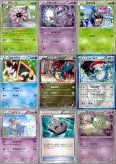 2025年最新】シュバルゴの人気アイテム - メルカリ