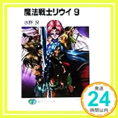 2026年最新】横田_守の人気アイテム - メルカリ