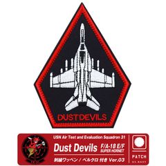 ☆TOPGUN MAVERICK グッズ☆