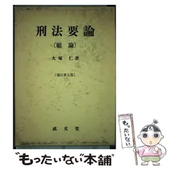 2024年最新】大塚仁の人気アイテム - メルカリ