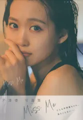 2025年最新】芹澤優 タペストリーの人気アイテム - メルカリ