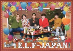 2025年最新】e l f japan magazine/の人気アイテム - メルカリ