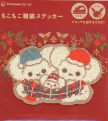【中古】シール・ステッカー イッカネズミ もこもこ刺繍ステッカー 「ポケットモンスター」