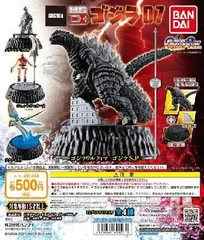2025年最新】ゴジラウルティマの人気アイテム - メルカリ