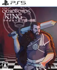 【中古】PS5ソフト ウロボロス王 円環の棋戦 [通常版]