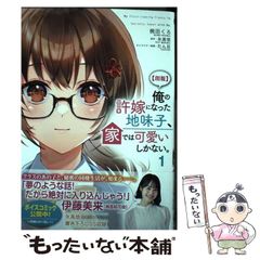 初版】ポストカード付 14巻 化物語 - メルカリ