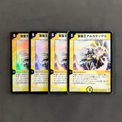 デュエル・マスターズ 初期 デュエマ まとめ売り｜Yahoo!フリマ