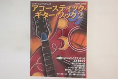 2025年最新】VG アコースティックギターの人気アイテム - メルカリ