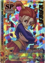 ドラゴンクエストモンスターバトルロード ぱふぱふ S-006 SPカード
