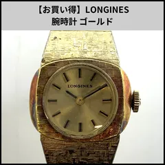 2025年最新】ロンジン 時計 クォーツの人気アイテム - メルカリ