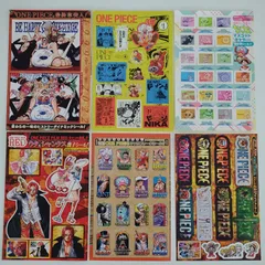【美品】「ワンピース」週刊少年ジャンプ付録10点セット