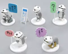 【中古】トレーディングフィギュア ノーマル5種セット 「仕事猫 ミニフィギュアコレクション マスクつき」
