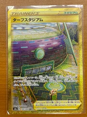 2025年最新】ターフスタジアム urの人気アイテム - メルカリ