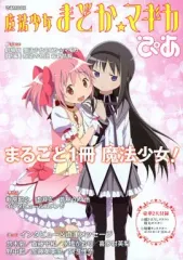 2026年最新】百江なぎさ：阿澄佳奈の人気アイテム - メルカリ