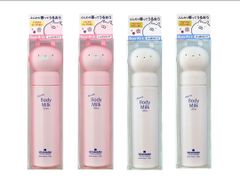 【しっとり＆さっぱりの2種類×各2個セット】うさまる Aimee　ボディミルク（120ml）　1個定価2200円　新品